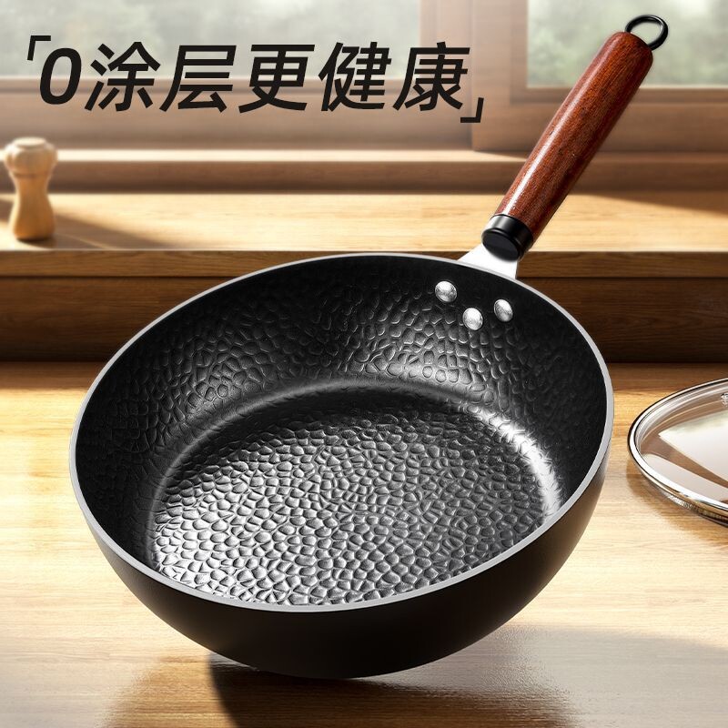康巴赫款0涂层锤纹炒锅炒菜锅家用不粘锅平底热油锅具手柄纯铁