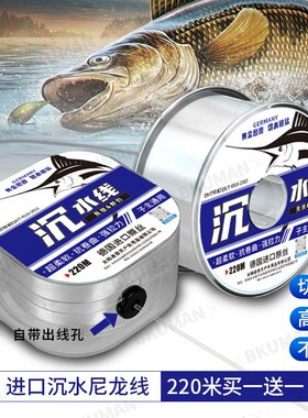 进口超柔软沉水尼龙线钓鱼主线强拉力子线海竿耐磨鱼线原丝超强