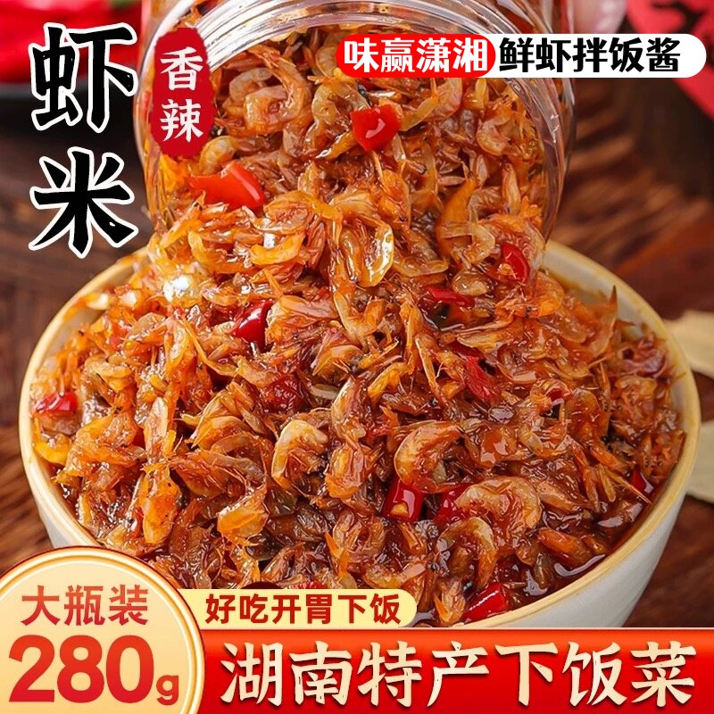 �����ز�����Ϻ���·��˼�ʳϺ�ʽ��跹����СϺ�׵���ƿװ����������Ϻ��-280��*1ƿ  19.98Ԫ