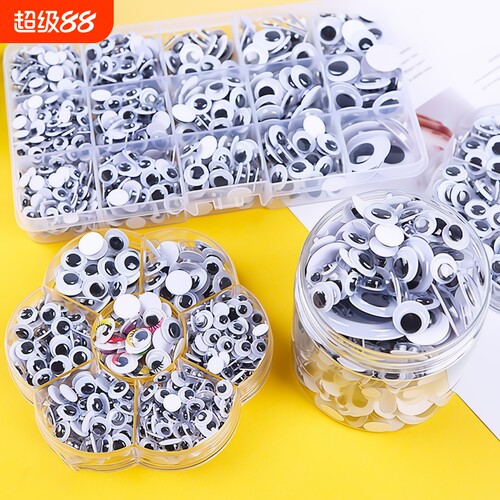 背胶手工立体动动眼材料配件diy贴纸