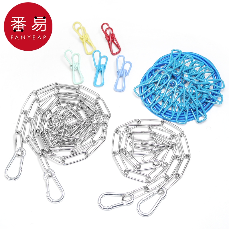 晾衣绳B1pn0-晾衣绳带夹子便携式防风室内晒挂衣服被子铁链绳