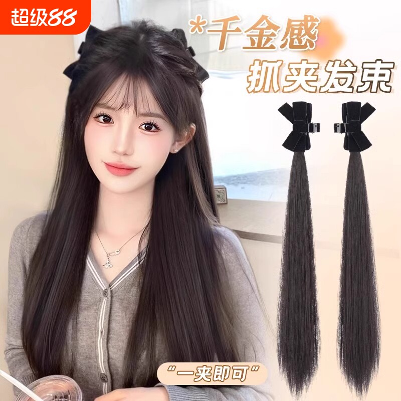 假发辫子女双马尾精灵耳送运费险图片