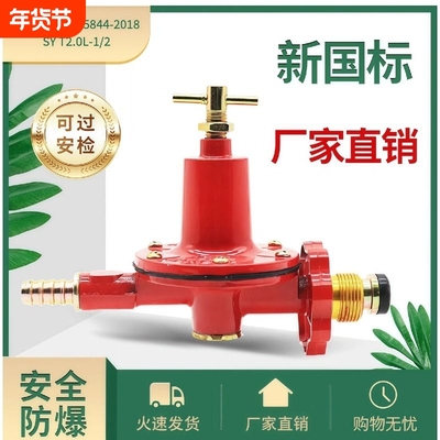 可调老式高压阀减压阀煤气减压阀中压阀煤压阀火灶阀门配老款商用