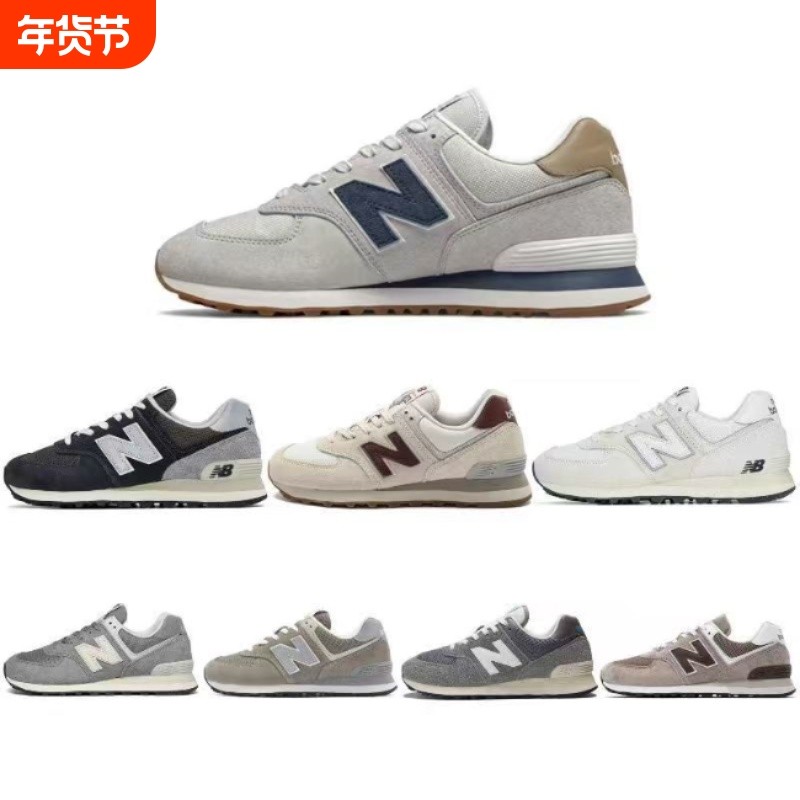经典男女同款574系列慢跑复古运动情侣款跑步鞋低帮休闲鞋元祖灰,女鞋,网面鞋,淘宝优惠券,粉丝福利购,淘宝优惠卷