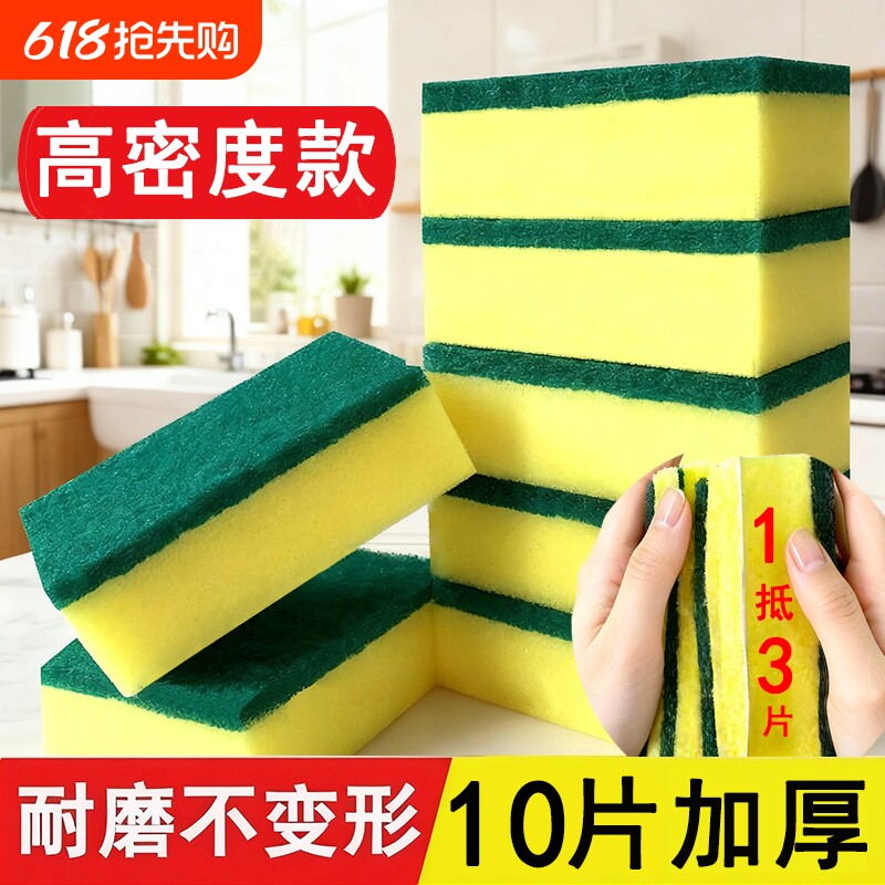 魔力擦百洁布洗碗布家用刷锅神器碗洗锅海绵擦加大加厚纳米双面