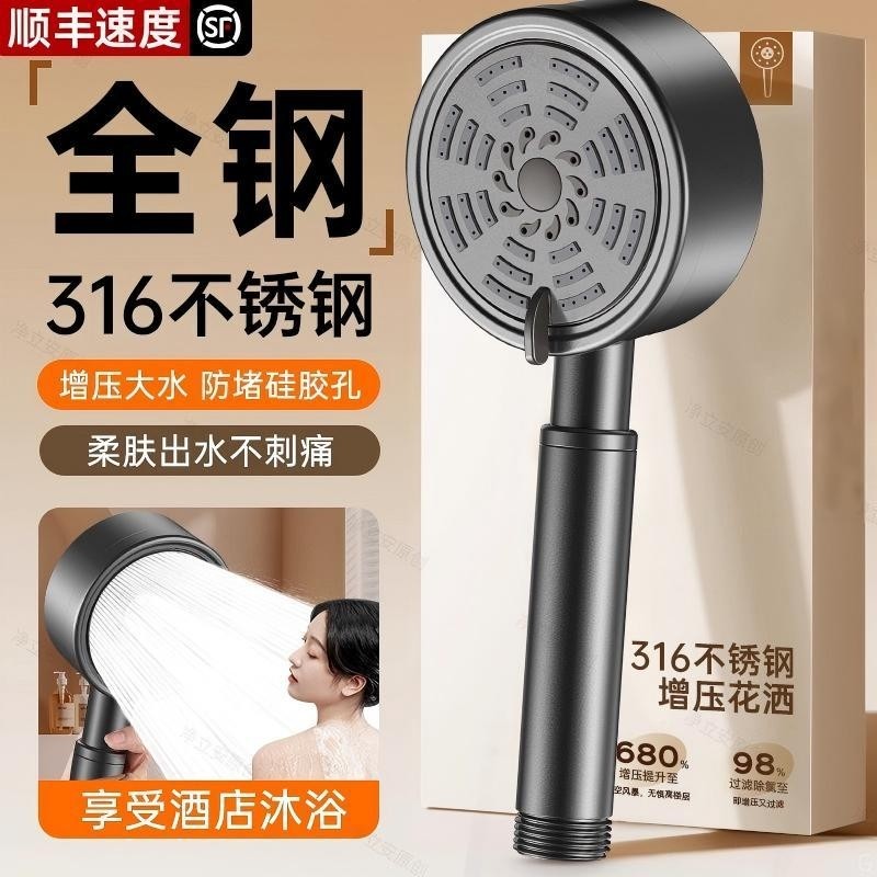 304不锈钢增压花洒喷头超强浴室雨淋浴头浴霸沐浴莲蓬头套装新款