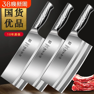 全钢斩切刀 御品名刀前切后斩两用菜刀家用切片刀锋利不锈钢