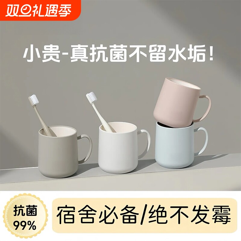 2025新款牙杯漱口杯洗漱杯家用情侣刷牙杯子牙缸杯牙具杯抗菌防霉