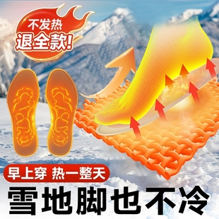 发热鞋垫暖宝宝贴冬季暖贴自发热暖足贴加热鞋垫暖脚贴发热贴通用