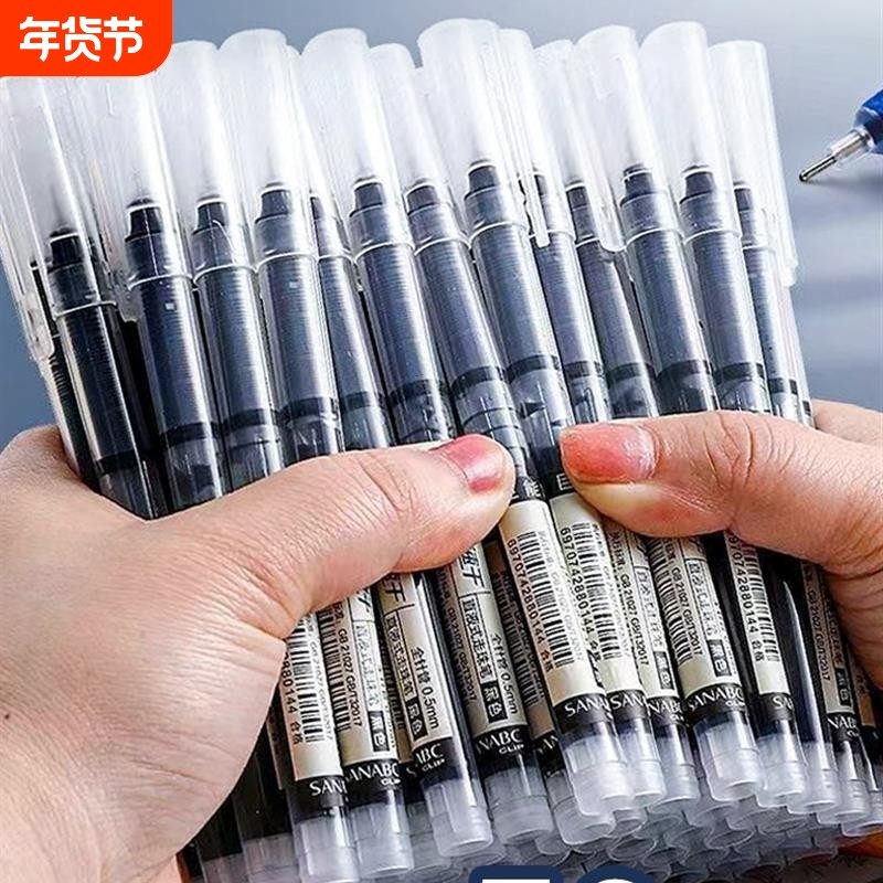 直液式走珠笔黑色中性笔0.5mm圆珠笔大容量刷题笔速干学生考试用,文具电教/文化用品/商务用品,中性笔,淘宝优惠券,粉丝福利购,淘宝优惠卷