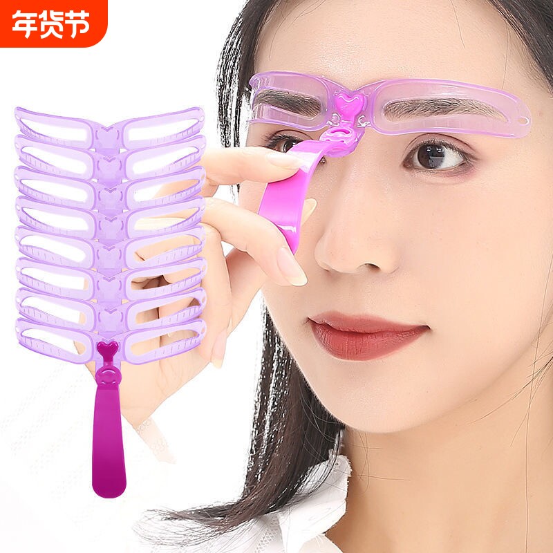 Myonly/麦欧丽眉毛贴画眉神器懒人画眉卡修眉刀全套眉笔初学者