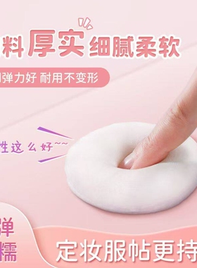 毛绒粉扑双面植绒散粉蜜粉定妆粉底爽身粉短绒毛化妆工具粉饼专用