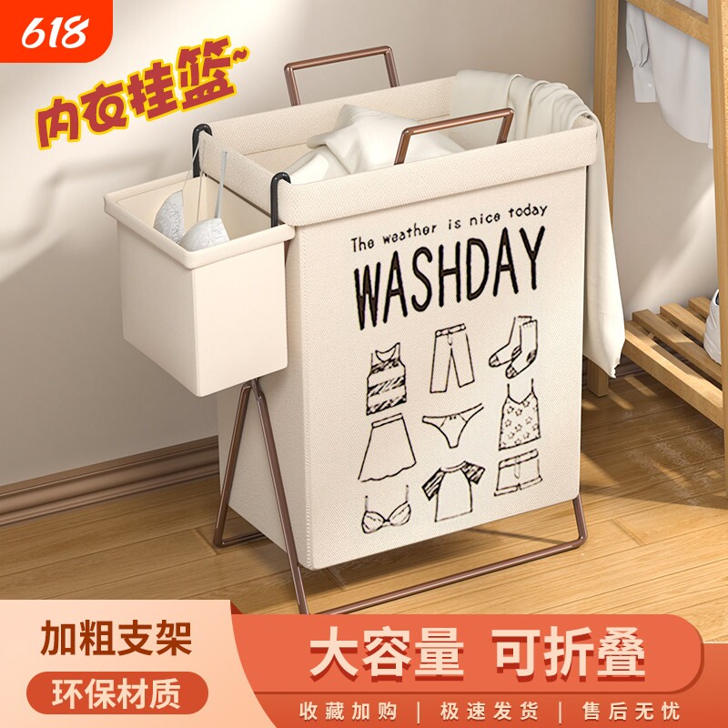 脏衣篓脏衣服收纳筐脏衣篮家用可折叠胀衣收纳桶口篓洗衣篮卧室