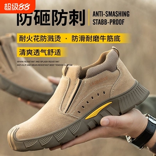 劳保鞋男夏季防砸防刺一脚蹬高帮透气电焊工作鞋耐磨钢头防滑轻便