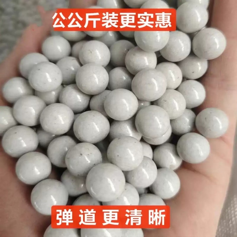 白色磁力泥丸10公斤弹弓磁力加重安全蛋13毫米加硬弹弓珠厂家批发