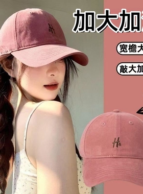 帽子棒球帽!2026显脸小大头围新款H男女鸭舌防尘红色黑色帽檐灰色