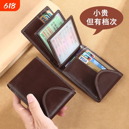 驾驶证行驶证四折皮质证件套