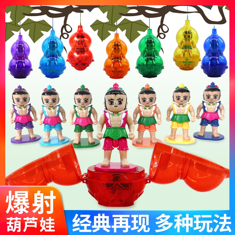 葫芦娃玩具儿童公仔手办套装