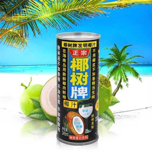椰树牌椰汁245ml/罐装