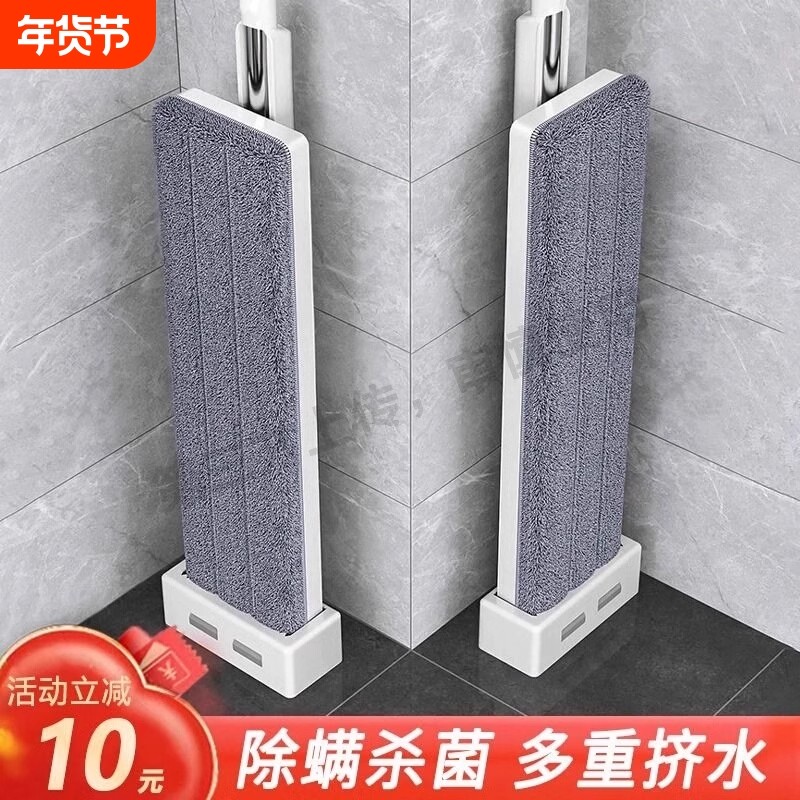 平板拖把自动脱水2025免手洗家用懒人净拖地神器大墩布刮水加长