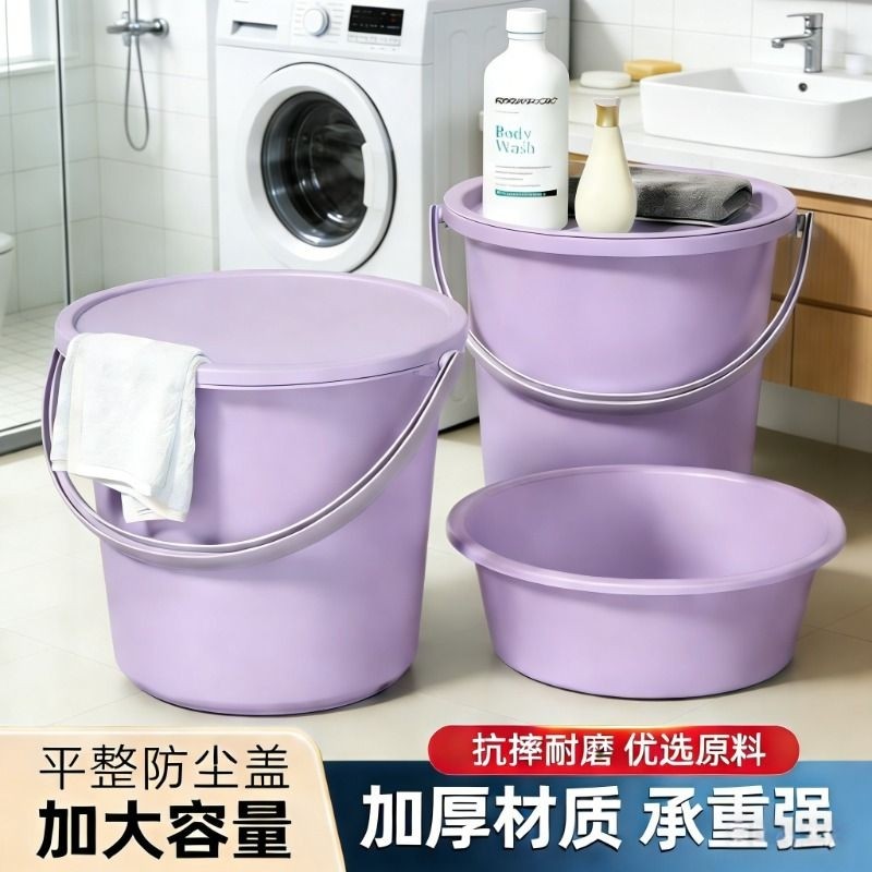 家用水桶宿舍大容量塑料加厚防摔大号打水桶洗车桶盆带盖手提精致