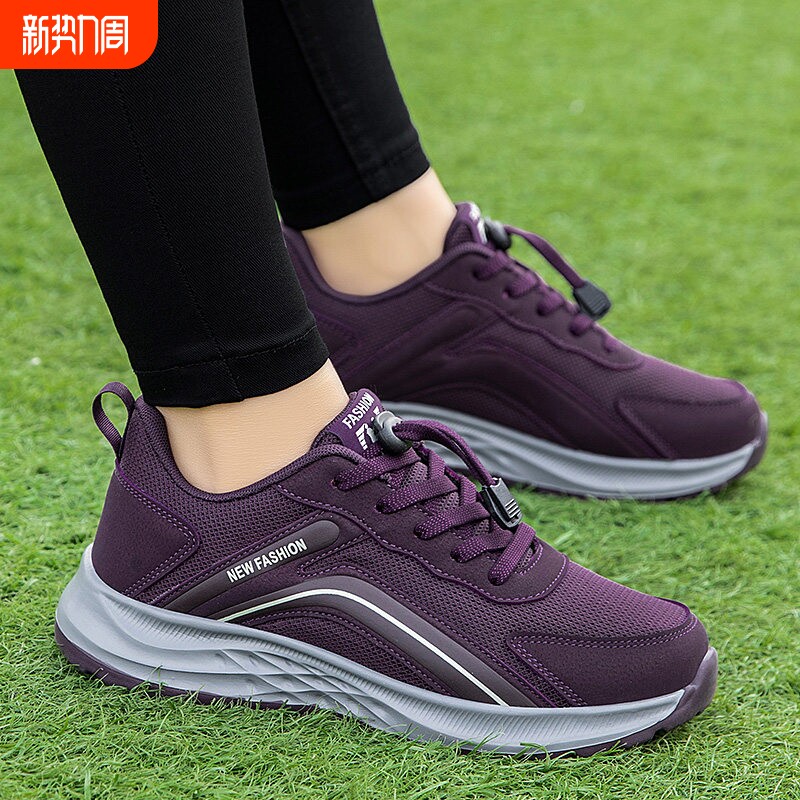 老人鞋女春秋季软底轻便妈妈鞋老年不累脚运动休闲健步鞋爸爸鞋
