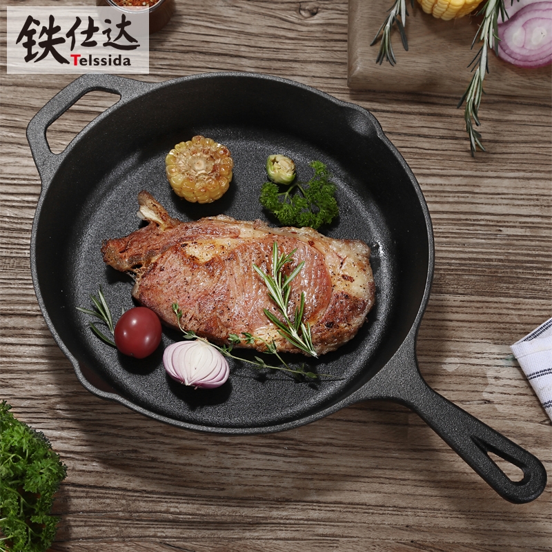 苏泊尔加厚26cm铸铁平底锅牛排煎锅煎饼锅生铁烙饼锅不粘无涂层煎