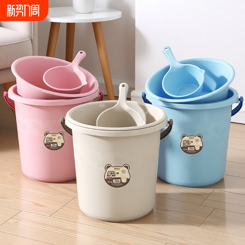 塑料水桶手提加厚洗衣桶家用储水桶圆形桶宿舍洗衣桶装水桶大容量