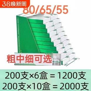80/65/55mm烟卷嘴过滤嘴焦油空心过滤粗中细三用一次性烟嘴防潮