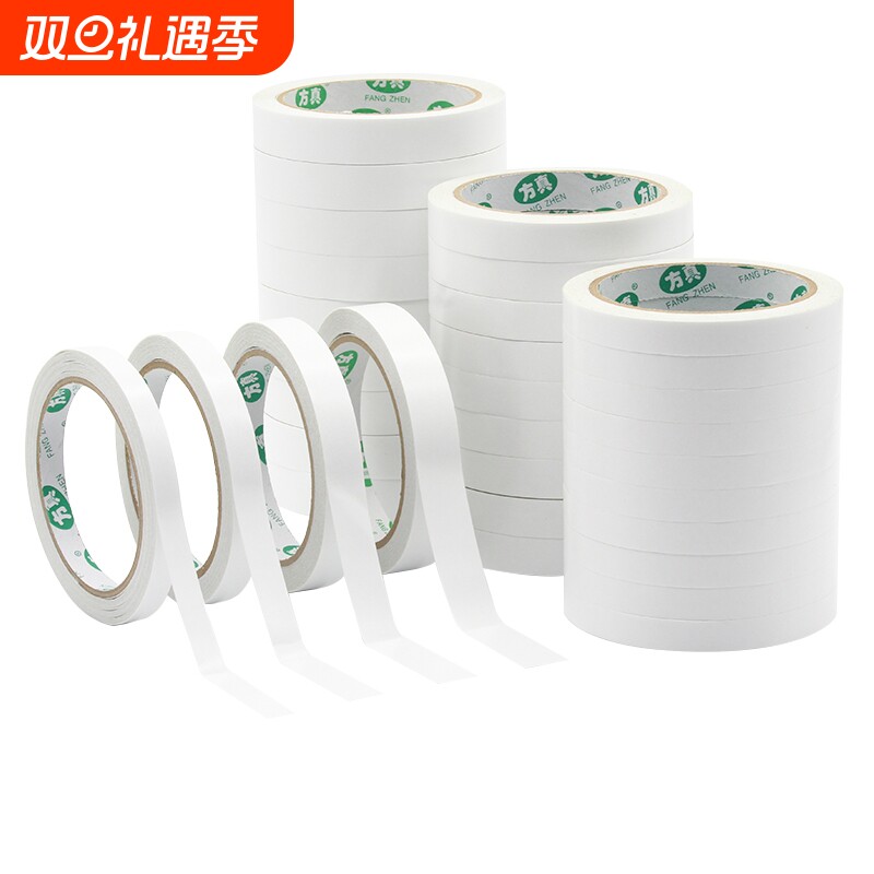 强力双面胶带强力固定海棉强粘两面胶纸胶带高粘度不留痕易撕办公双面胶半透明手工文具用品批发双面胶带薄款