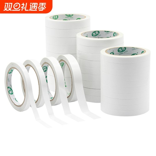 强力双面胶纸办公用|万人加购