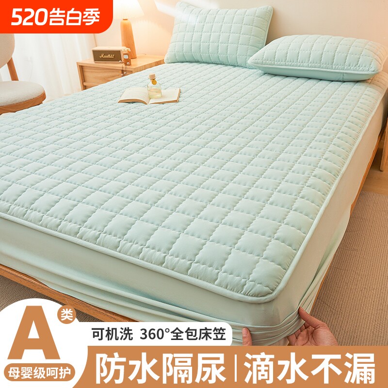 床笠床罩床垫保护罩2025新款四季通用加厚夹棉全包防水隔尿床单套