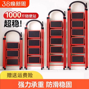 梯子家用折叠多功能伸缩加厚室内人字梯步梯楼梯小型便携四步爬梯