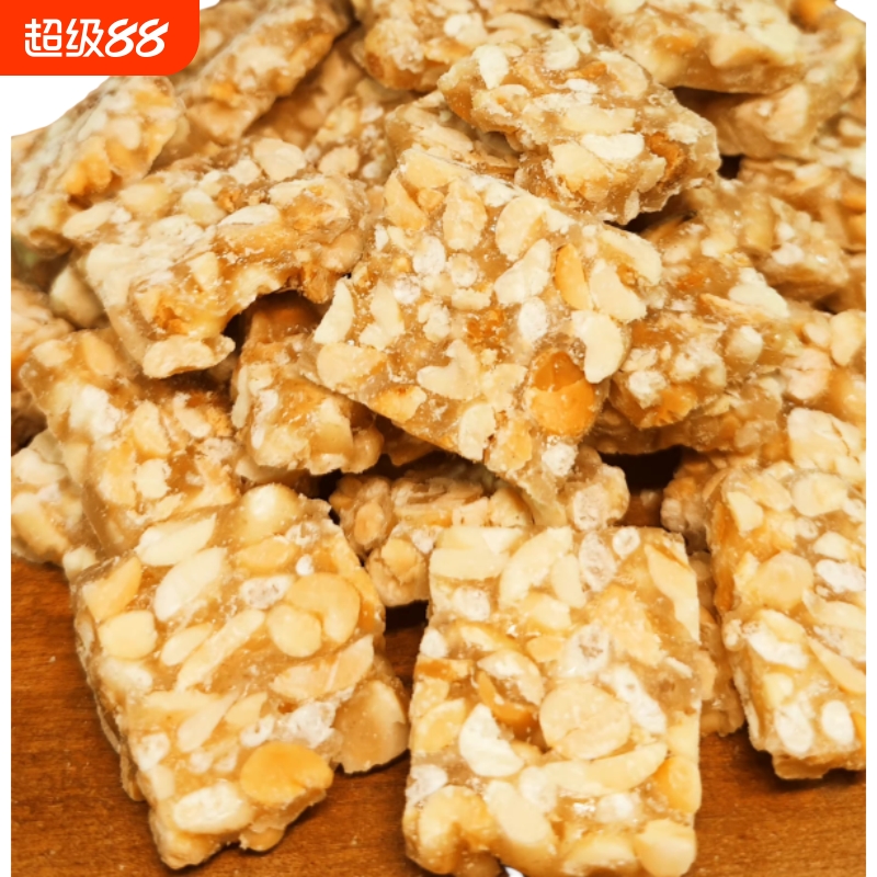 安徽含山特产手工花生糖老式传统制作花生酥传统香酥可口零食袋装