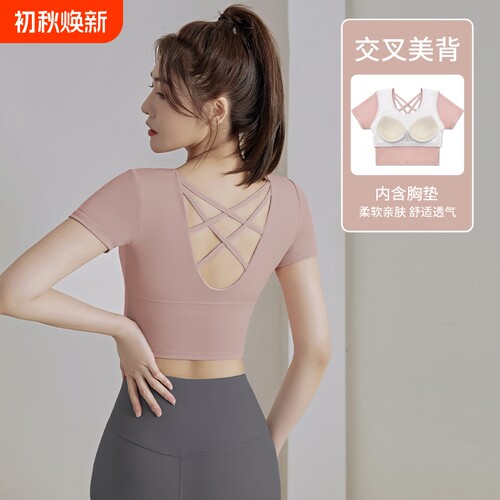 瑜伽服女夏短袖上衣2024新款