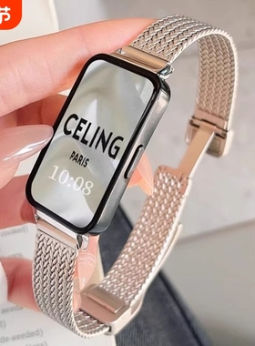 适用华为手环10NFC金属表带荣耀8/7腕带麦穗磁吸6pro米兰尼斯手表nfc硅胶替换带运动band9男女款绿色玫瑰金