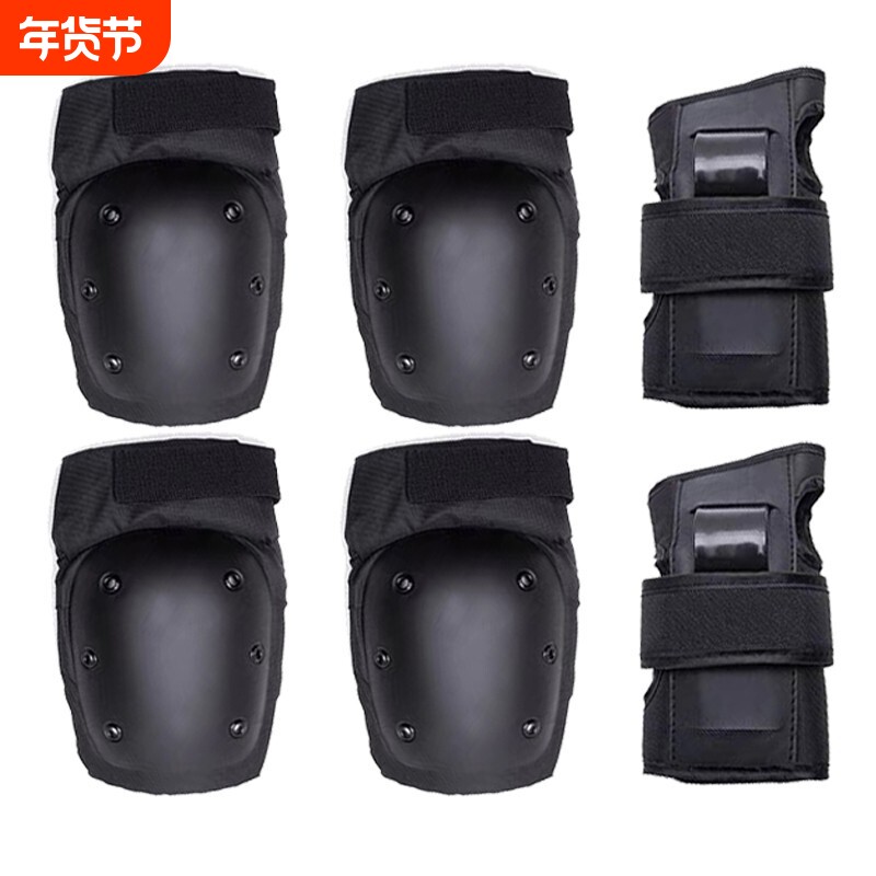 轮滑滑板护具套装成人儿童护膝护肘护手六件套关节固定保护弹性