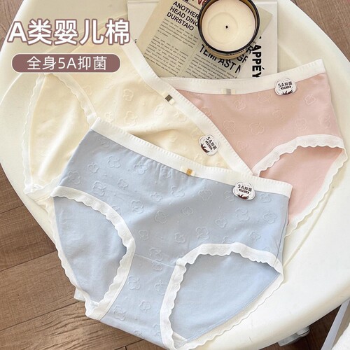 5A级抗菌婴儿棉内裤3条装
