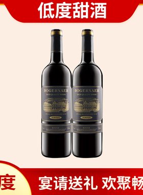 甜酒低度750ml*2瓶甜型低度微醺好喝不醉节日聚会宴请送礼畅饮