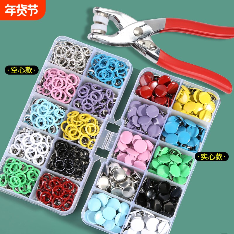 五爪扣安装套装扣子儿童衣服纽扣免缝神器暗扣钉扣子母扣工具金属