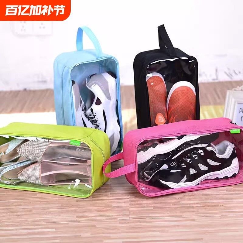 鞋子收纳袋旅游便携鞋袋防尘防水收纳包装鞋套可手提旅行神器出差