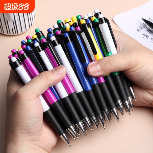 桶装圆珠笔品恩开单笔