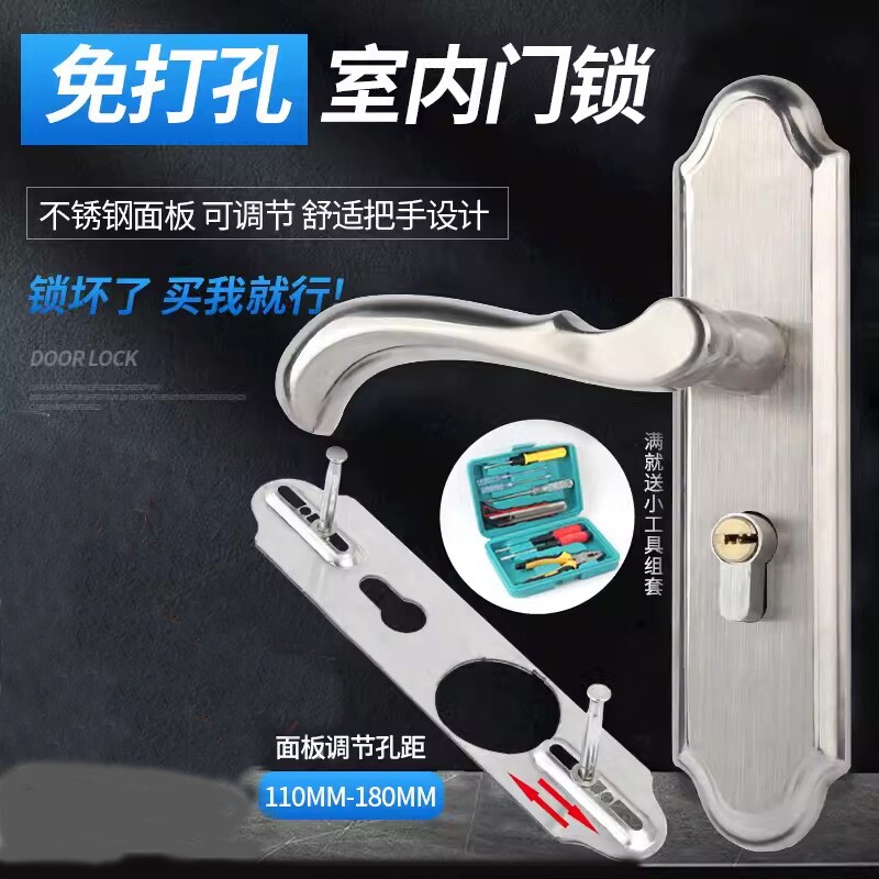 通用型门锁304不锈钢材质门把手锁旧门换锁室内实木门房间门门锁