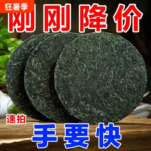 海带丝买十送十】批发压缩烘干独立包装圆饼干货凉拌高泡发