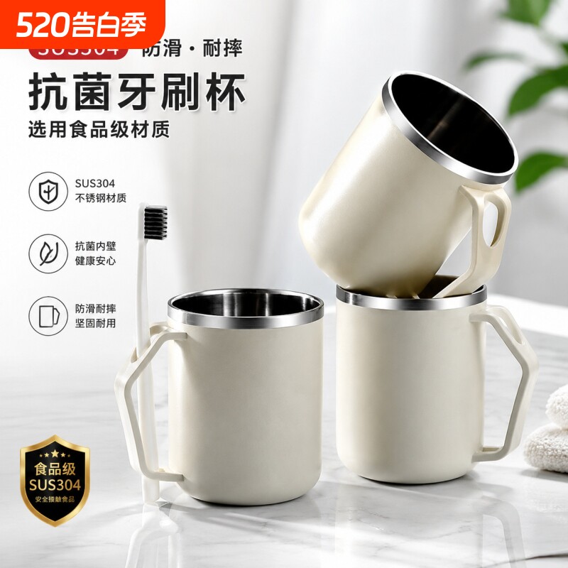 不锈钢漱口杯304刷牙杯洗漱杯家用宿舍学生牙缸儿童情侣牙刷杯子