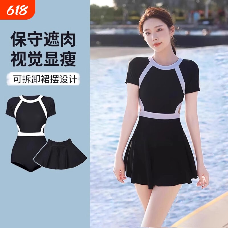 佑游2026新款连体泳衣高级感女士保守运动微胖遮肉显瘦游泳馆专用