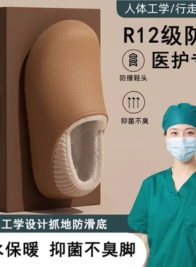 手术室防水棉拖鞋女款冬季包跟室内家居医护保暖防滑厚底棉鞋男士