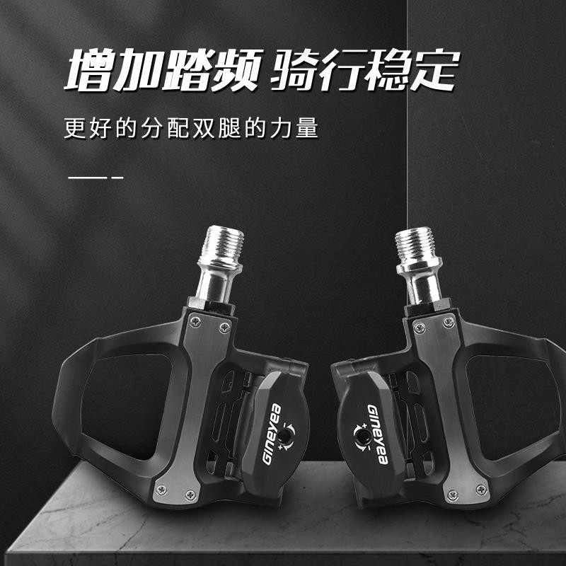 景晔公路锁踏P601公路自行车专业尼龙纤维SPD-SL培林脚蹬脚