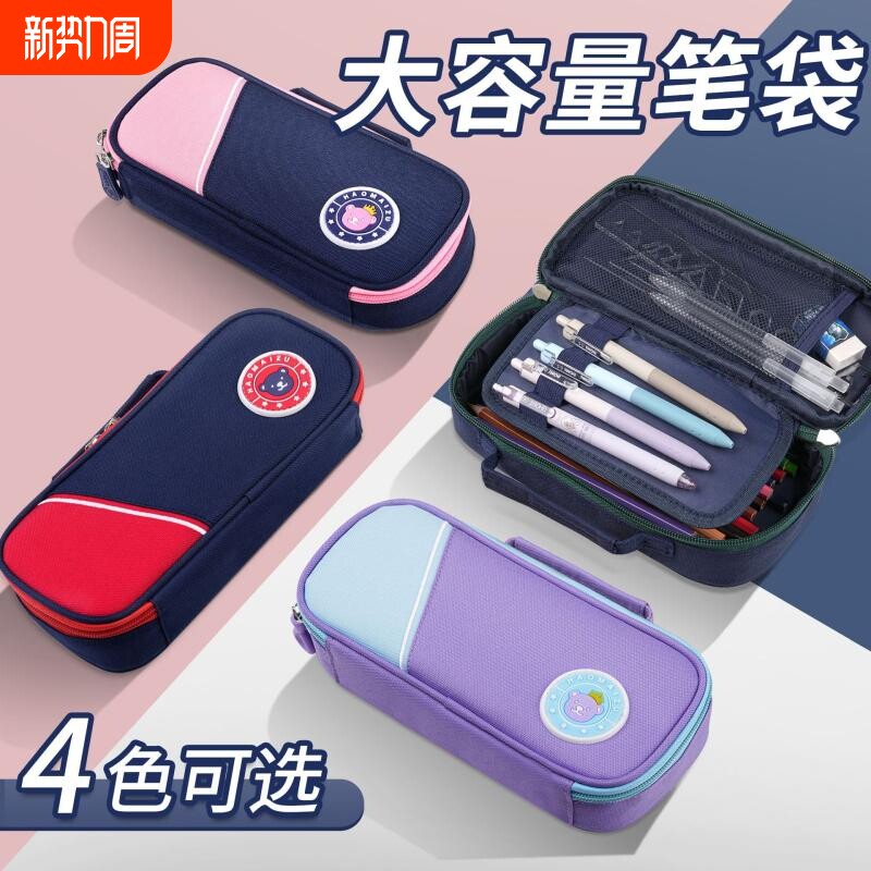 新款大容量初中小学生手提笔袋双层简约男女生潮流文具盒铅笔盒