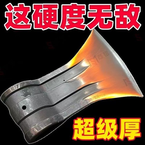 木工劈柴全钢钢板斧头家用弹簧钢板斧锻打砍树斧子轨道砍柴伐木